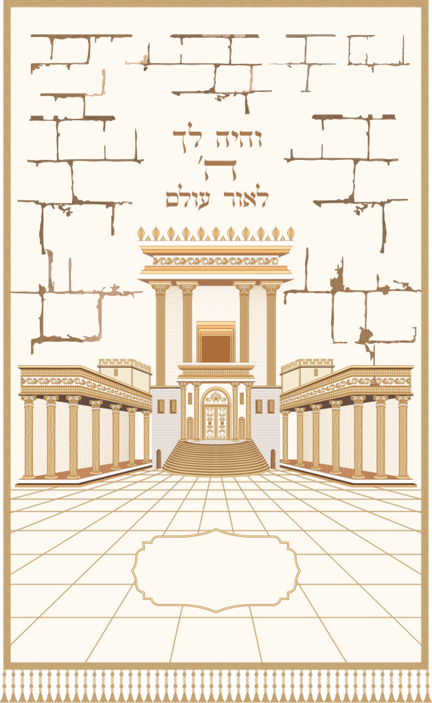 Where to Buy High-Quality Holy Ark Curtains at the Best Price (פרוכת לארון קודש מחיר)