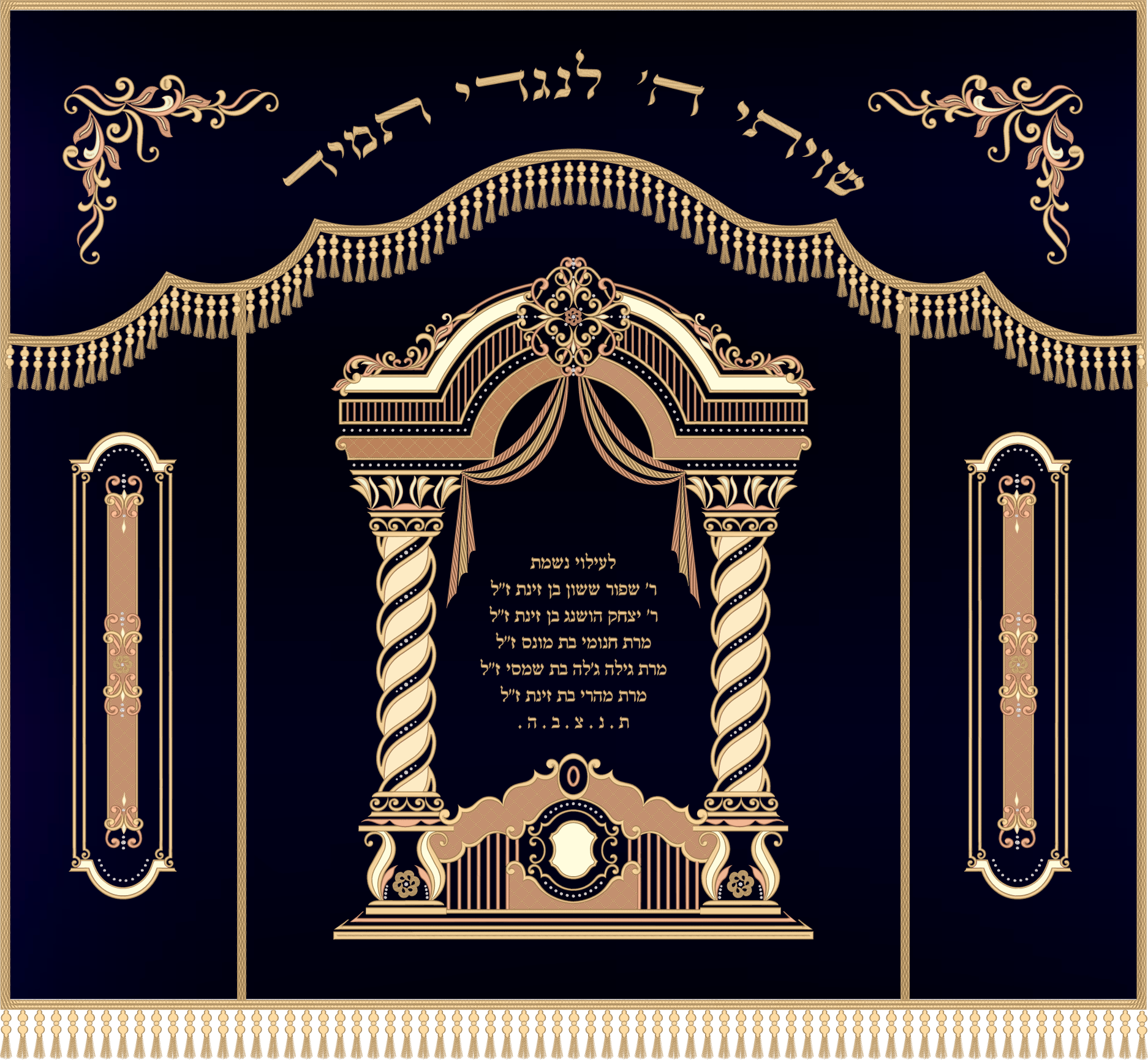 כריכת תורה מודרנית