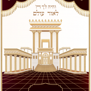 פרוכת בית מקדש בהט ושש