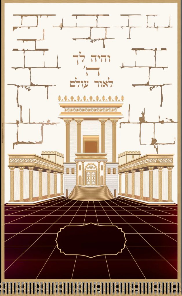 Luxury Holy Temple Parochet: (פרוכת בית מקדש מפואר)A Symbol of Majesty and Spiritual Beauty