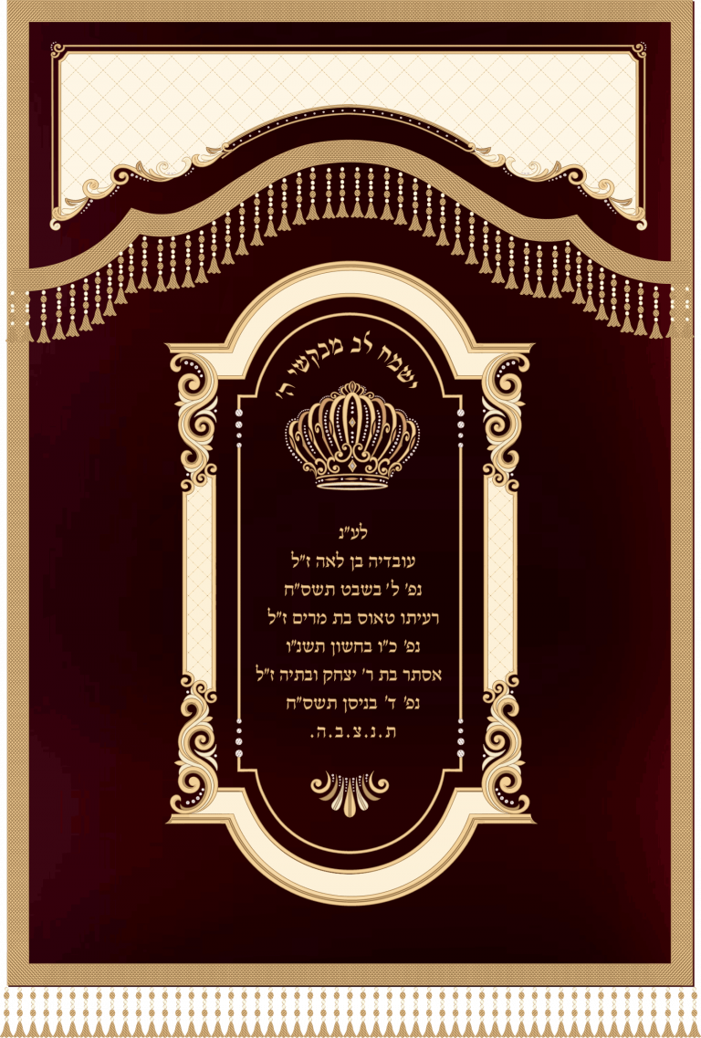 מסגרת מפוארת עם כתר 1.40